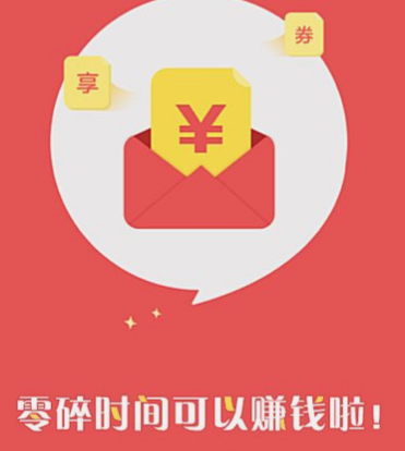 网上的打字赚钱到底是不是骗人的？.png