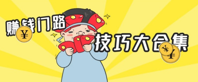 做打字录入兼职有哪些方法和技巧吗？.png