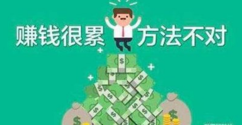 你怎么看待网上的打字赚钱.png