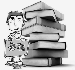 一直在招人的打字赚钱怎么样呢？你做过吗？.png