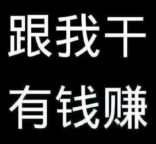 你还在犹豫吗？我们已经开始做打字兼职赚钱了.png