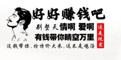 你还在犹豫吗？我们已经开始做打字兼职赚钱了.png