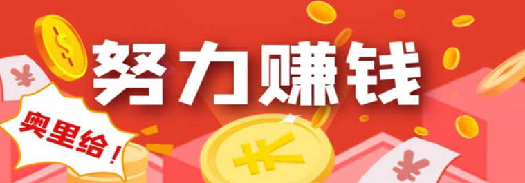 免费的打字赚钱平台邀你一起来赚钱.png