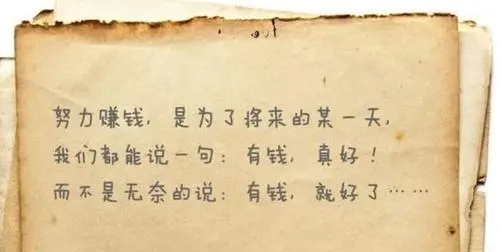 为什么网上打字赚钱工作这么火爆呢？.png