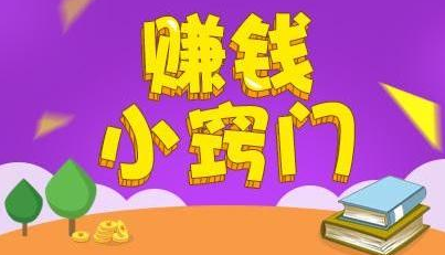适合待业人员做的打字赚钱，你要不要来试试？.png