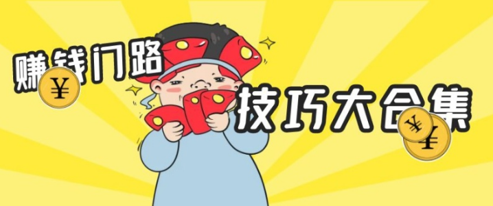  网上打字赚钱的方法，你知道吗？.png