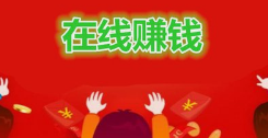 选择做打字赚钱兼职是我做的最正确的决定.png