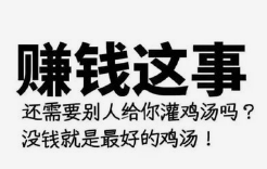 你怎么看待打字兼职这份兼职.png