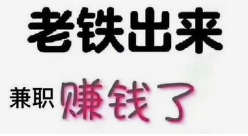 做打字赚钱兼职需要克服什么困难呢.png