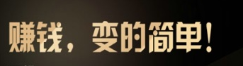 做网上的打字兼职一定要坚持才能赚钱.png