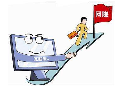你怎么看待网上的打字赚钱呢？是真的吗？.png
