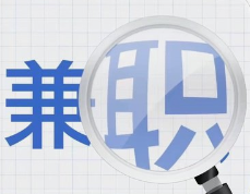 现在的网上打字赚钱靠不靠谱.png