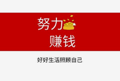 做打字兼职赚钱的秘诀就是坚持.png