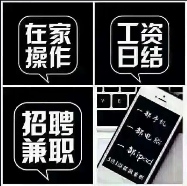 打字赚钱平台接打字兼职项目的流程是什么？.png