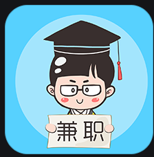 初中生兼职一单一结.png
