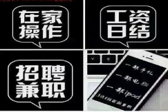 网上打字赚钱的方法 .png