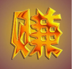  打字赚钱软件.png