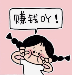 打字赚钱网 .png