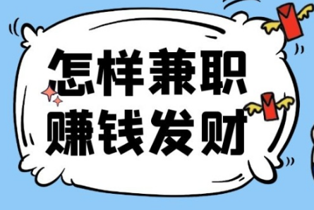 打字赚钱的APP.png