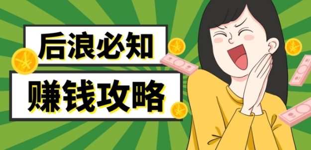 帮人打字赚钱是真的吗？.png