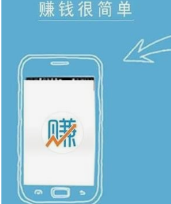 打字赚钱软件APP.png