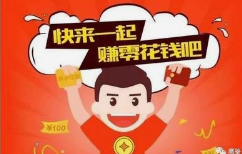 打字赚钱平台学生.png
