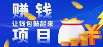 打字赚钱靠谱不.png