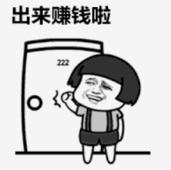 快递单录入兼职.png