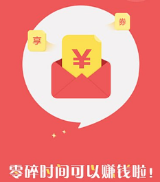 打字赚钱一单一结学生.png