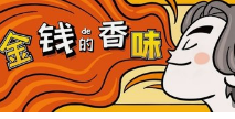 赚钱平台.png