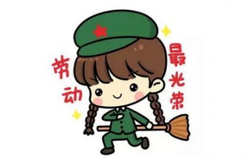 女人赚钱.png