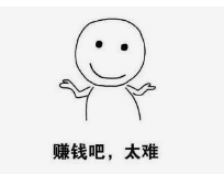 挣钱的软件.png