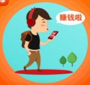 手机打字赚钱一单一结的APP.png