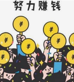 手机打字赚钱一单一结学生.png