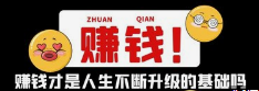 最靠谱的打字赚钱软件.png