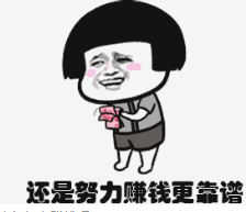 手机兼职赚钱一单一结.png