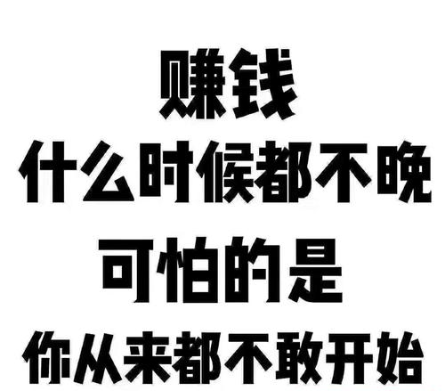 网上打字赚钱靠谱不.png