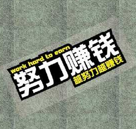 手机兼职打字录入员.png