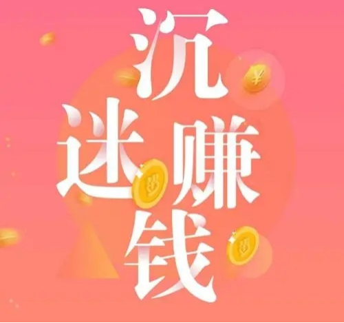 网上打字赚钱软件.png