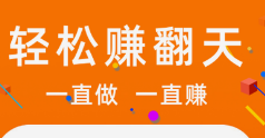 如何网上赚钱.png