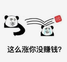 下载打字赚钱平台可靠吗.png