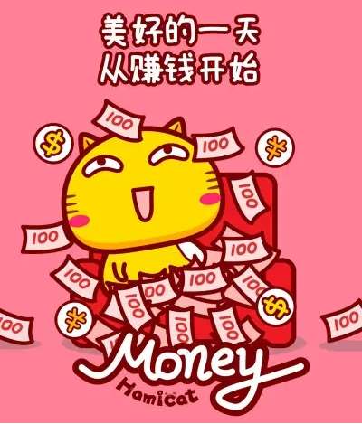 打字赚钱平台学生可以做吗？.png
