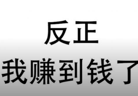 学生网上兼职赚钱APP.png