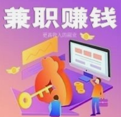 纯数字录入赚钱平台.png