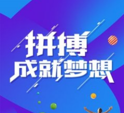 打字赚钱平台学生工资日结.png