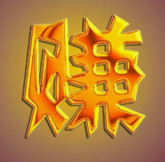 打字兼职平台.png