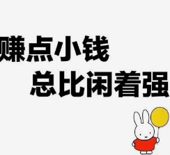 推荐几个小说打字平台.png