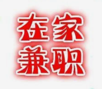 手机怎么赚钱的打字软件.png
