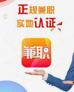打字赚钱平台手机版.png