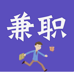 打字赚钱软件手机版.png